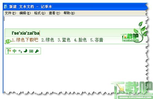 搜狗输入法,搜狗拼音输入法,搜狗拼音输入法2015