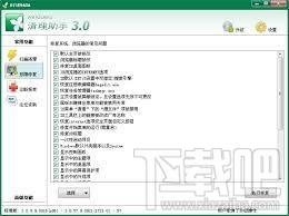 windows清理助手,windows清理助手x64,,Windows清理助手下载