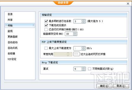 P8数字娱乐传播平台,P8数字娱乐传播平台下载,P8数字娱乐传播平台官方下载
