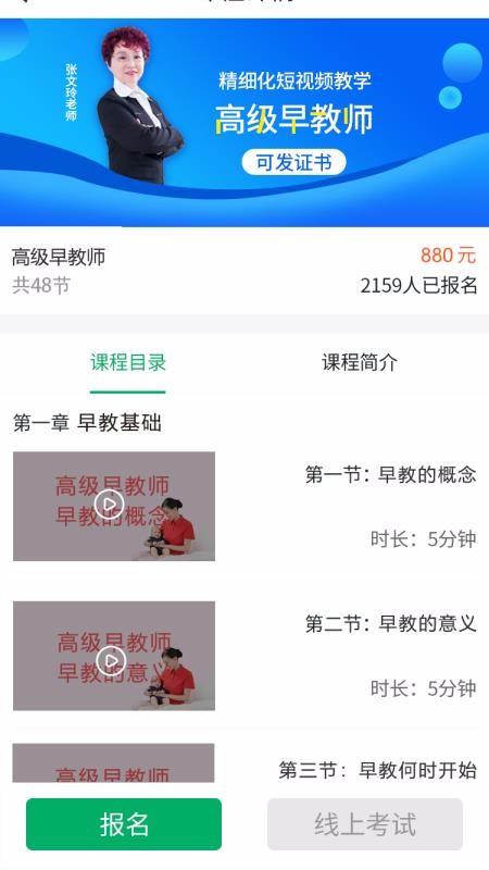 优嫂app下载,优嫂手机版