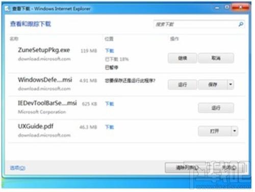 Retriever,Retriever下载,Retriever官方下载