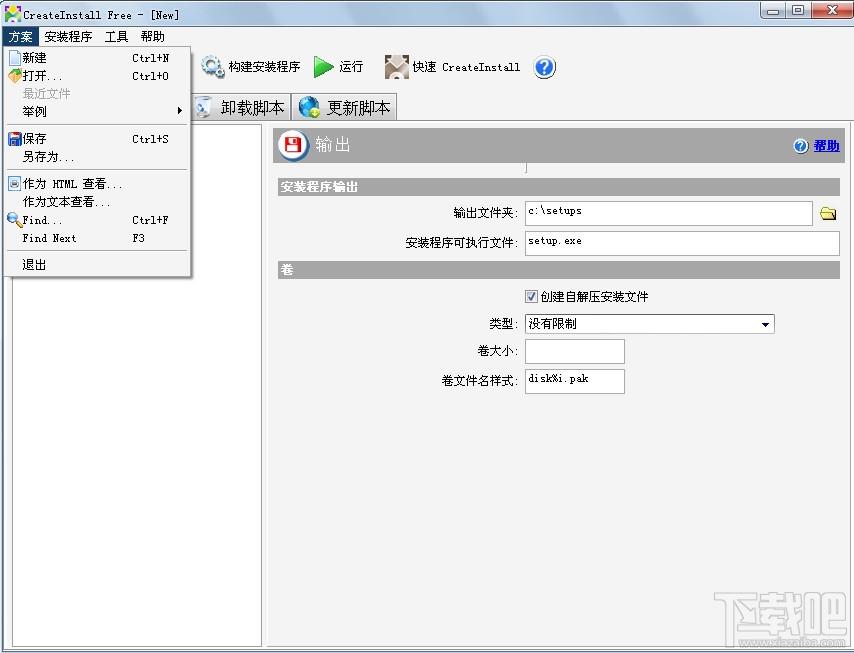 CreateInstall Free,CreateInstall Free官方,CreateInstall Free下载