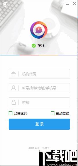 合创圈下载,办公软件,协同办公,企业云盘