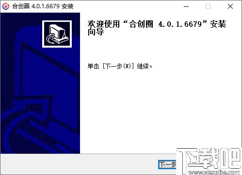 合创圈下载,办公软件,协同办公,企业云盘