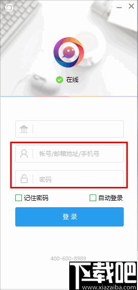 合创圈下载,办公软件,协同办公,企业云盘