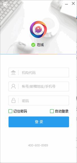合创圈下载,办公软件,协同办公,企业云盘