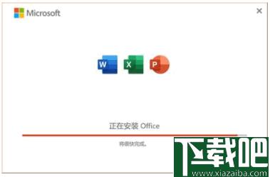 Office 2019下载安装,office安装,软件安装