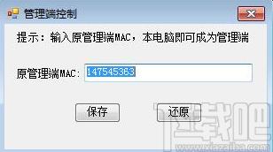 啊呀远控管理下载,啊呀远控管理,远程监控,远程控制