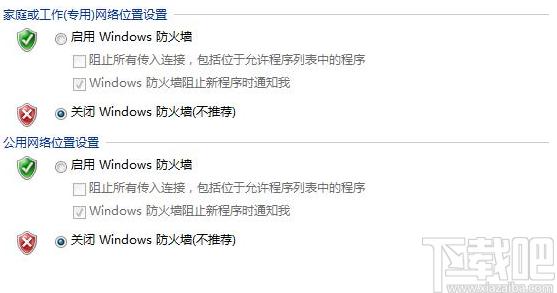 啊呀远控管理下载,啊呀远控管理,远程监控,远程控制