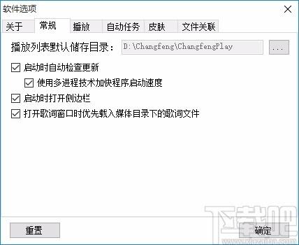 长风轻视听下载,音视频播放器,音视频播放