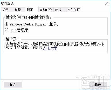 长风轻视听下载,音视频播放器,音视频播放