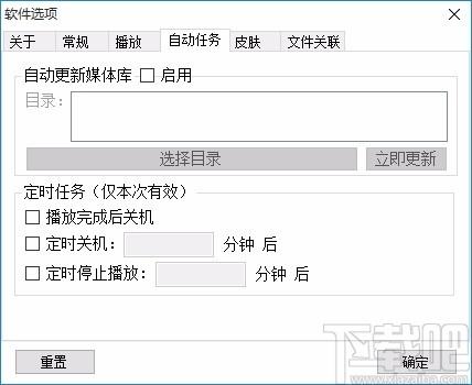 长风轻视听下载,音视频播放器,音视频播放