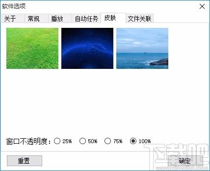 长风轻视听下载,音视频播放器,音视频播放