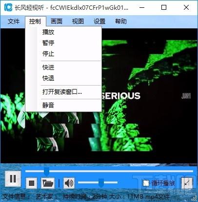 长风轻视听下载,音视频播放器,音视频播放