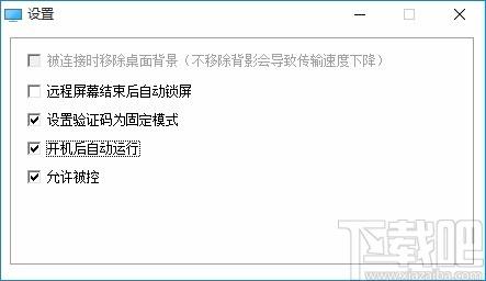 麻雀远程控制下载,远程控制软件,远程控制