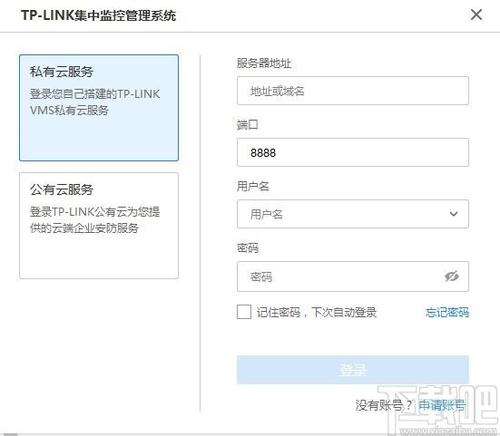TP-LINK集中监控管理系统下载,TP-LINK集中监控管理系统,远程监控,网络监控