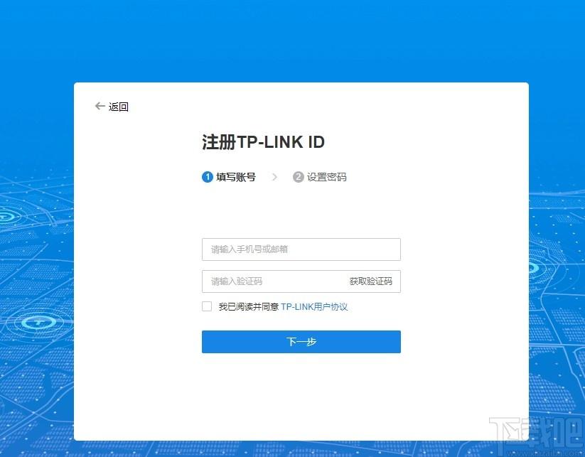 TP-LINK集中监控管理系统下载,TP-LINK集中监控管理系统,远程监控,网络监控