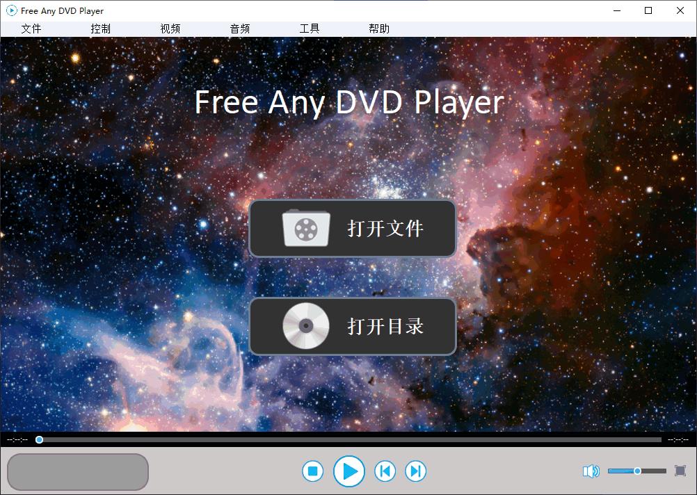 Rcysoft Free Any DVD Player下载,视频播放,dvd播放,媒体播放