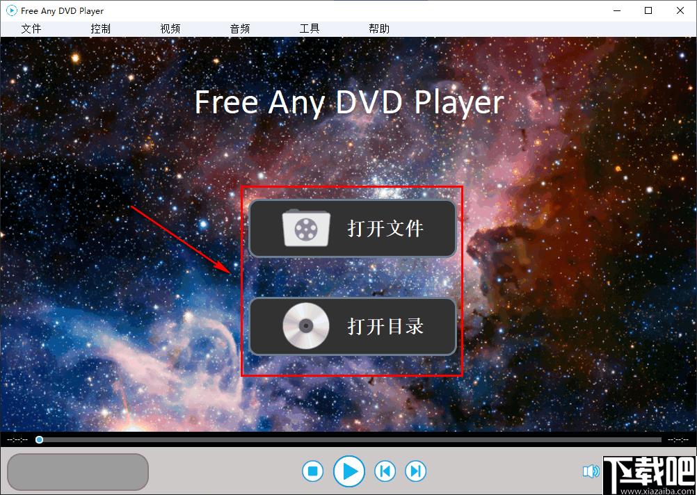 Rcysoft Free Any DVD Player下载,视频播放,dvd播放,媒体播放