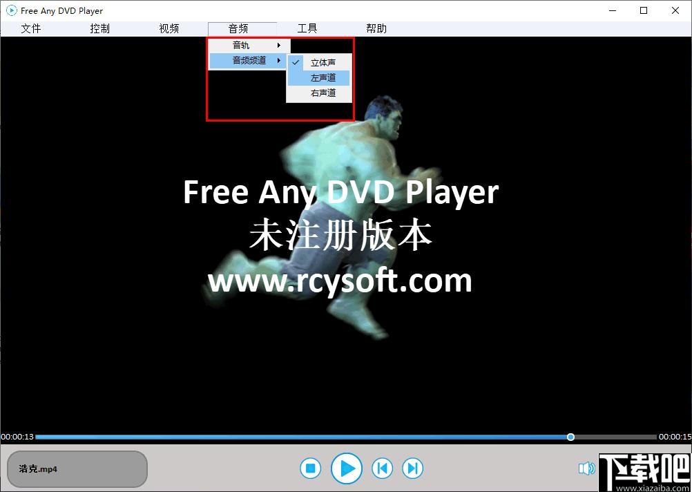 Rcysoft Free Any DVD Player下载,视频播放,dvd播放,媒体播放