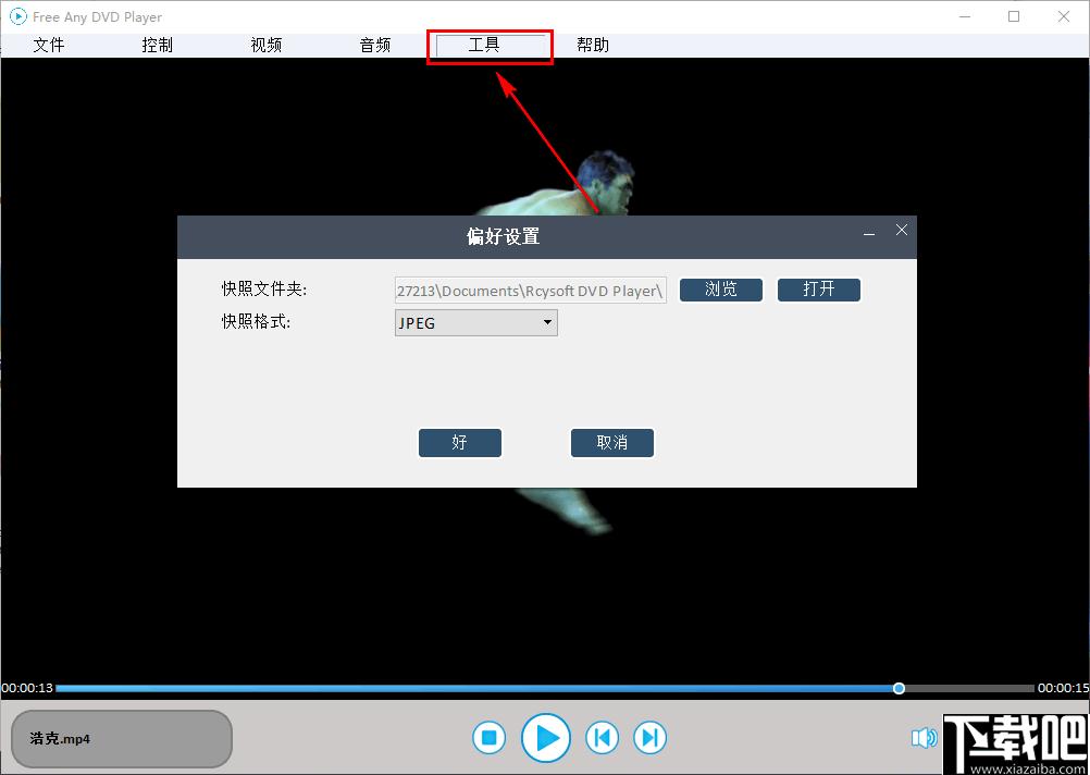Rcysoft Free Any DVD Player下载,视频播放,dvd播放,媒体播放