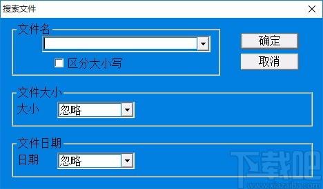 金松硬盘数据恢复大师,硬盘数据恢复软件,数据恢复