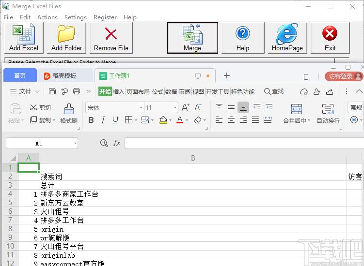 Merge Excel Files下载,合并Excel表软件,办公软件,Excel合并,表格合并