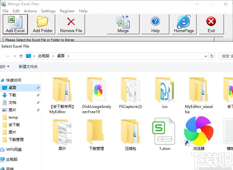 Merge Excel Files下载,合并Excel表软件,办公软件,Excel合并,表格合并