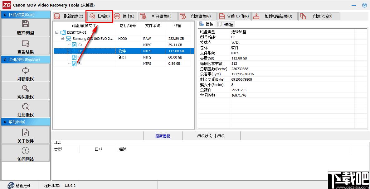 正大数据恢复软件合集下载,视频恢复,数据恢复