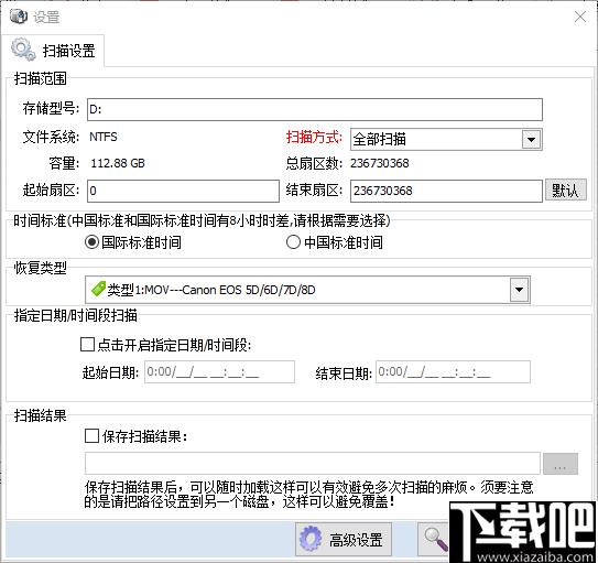 正大数据恢复软件合集下载,视频恢复,数据恢复