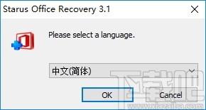 Starus Office Recovery下载,Office文档恢复软件,数据恢复