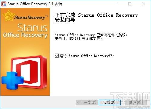 Starus Office Recovery下载,Office文档恢复软件,数据恢复