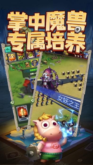 天梯对决手游下载,天梯对决,国战手游,奇幻手游