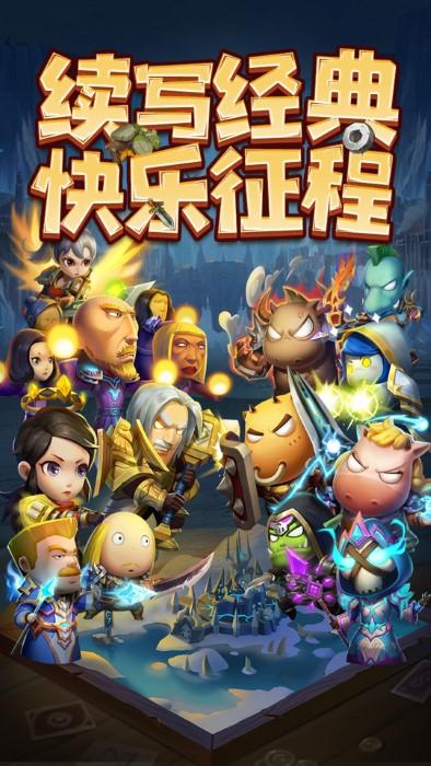 天梯对决手游下载,天梯对决,国战手游,奇幻手游