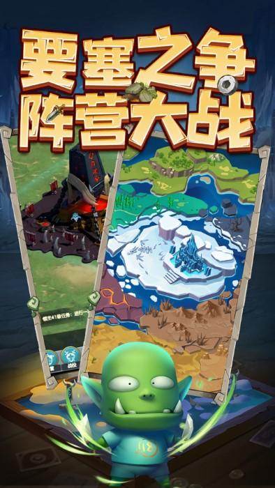 天梯对决手游下载,天梯对决,国战手游,奇幻手游