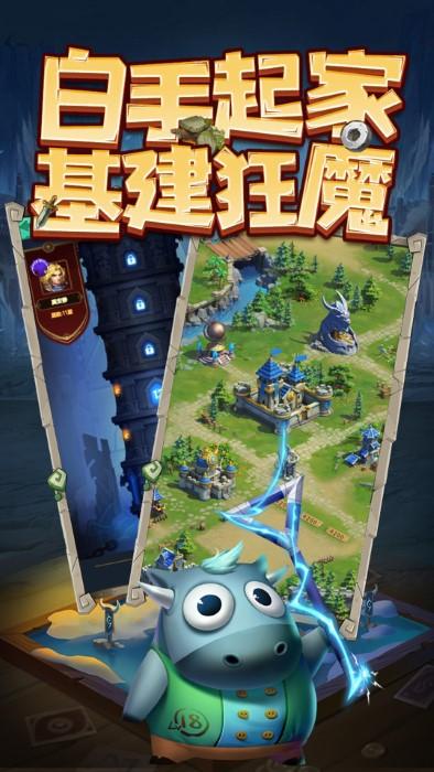 天梯对决手游下载,天梯对决,国战手游,奇幻手游