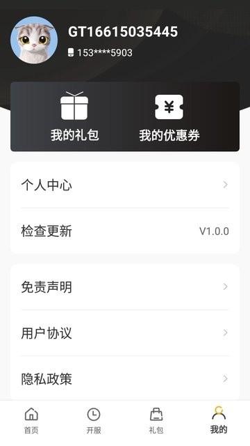 小笨手游平台下载,游戏盒子,小笨手游