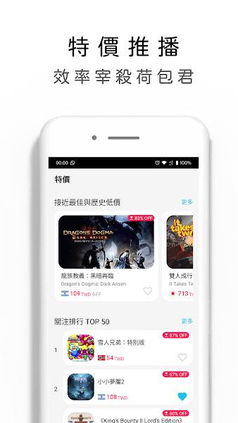 switch游戏箱子apk下载,游戏资讯app,游戏箱子,switch游戏app