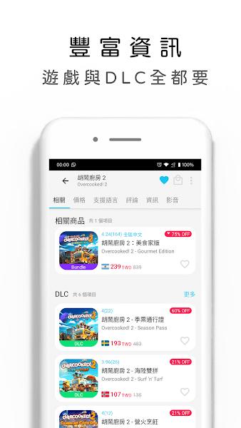 switch游戏箱子apk下载,游戏资讯app,游戏箱子,switch游戏app