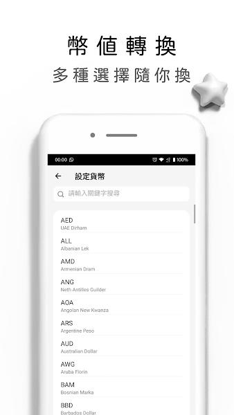 switch游戏箱子apk下载,游戏资讯app,游戏箱子,switch游戏app