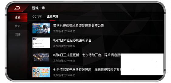 努比亚游戏空间app下载,游戏空间,游戏盒子