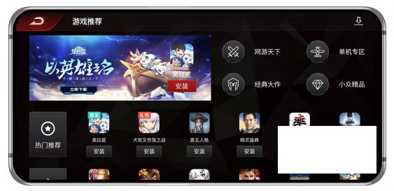 努比亚游戏空间app下载,游戏空间,游戏盒子