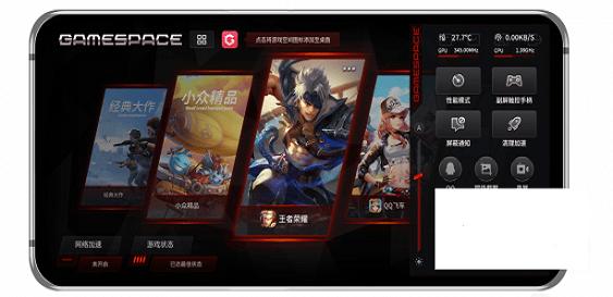 努比亚游戏空间app下载,游戏空间,游戏盒子