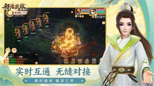 释厄英雄官方助手下载,释厄英雄官方助手,游戏辅助