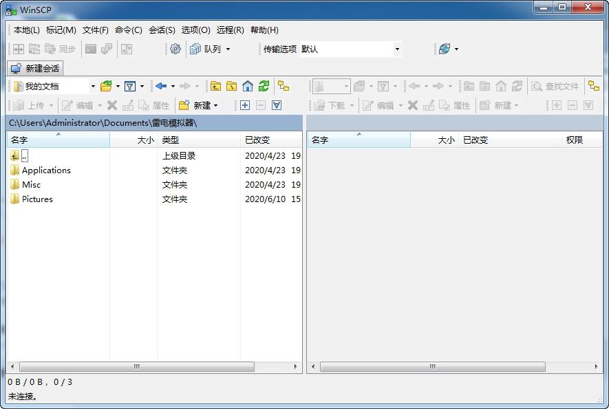 FTP客户端,WinSCP,SFTP客户端.