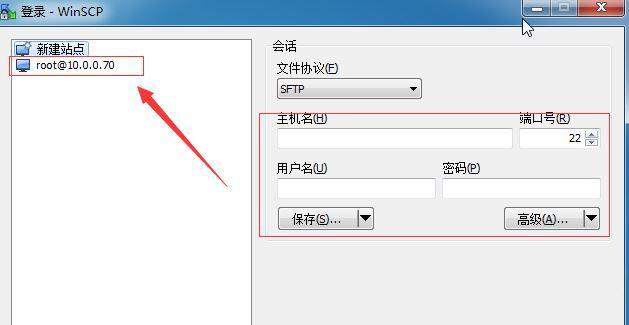 FTP客户端,WinSCP,SFTP客户端.