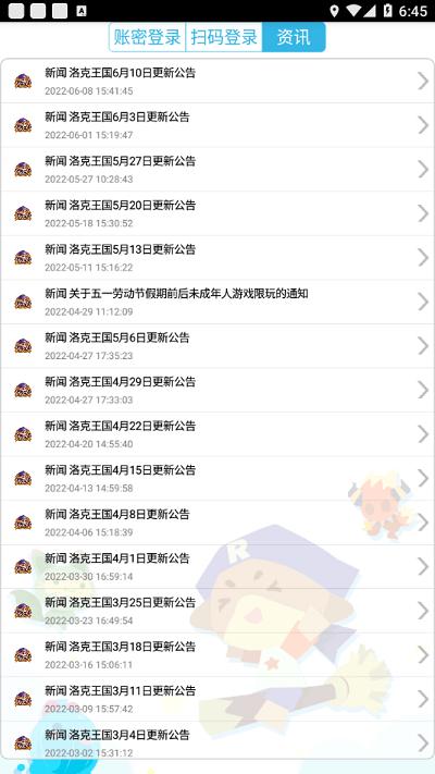 掌上悟空辅助最新版下载,掌上悟空,游戏工具app,游戏论坛app