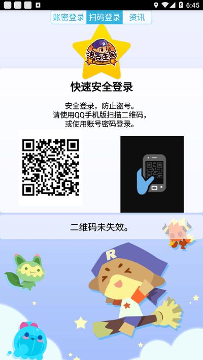 掌上悟空辅助最新版下载,掌上悟空,游戏工具app,游戏论坛app