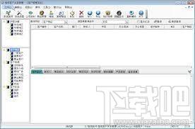 智信客户管理软件,智信客户管理软件下载,客户管理,免费crm系统