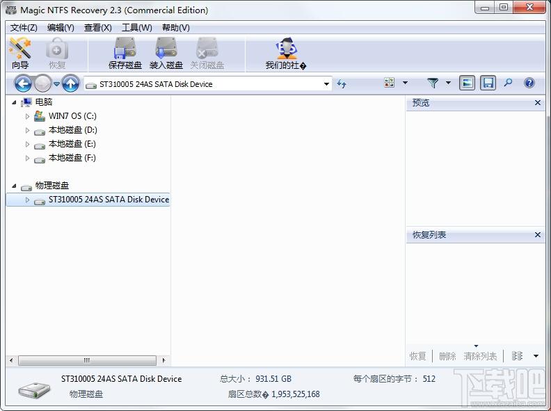 Magic NTFS Recovery,NTFS数据恢复,数据恢复
